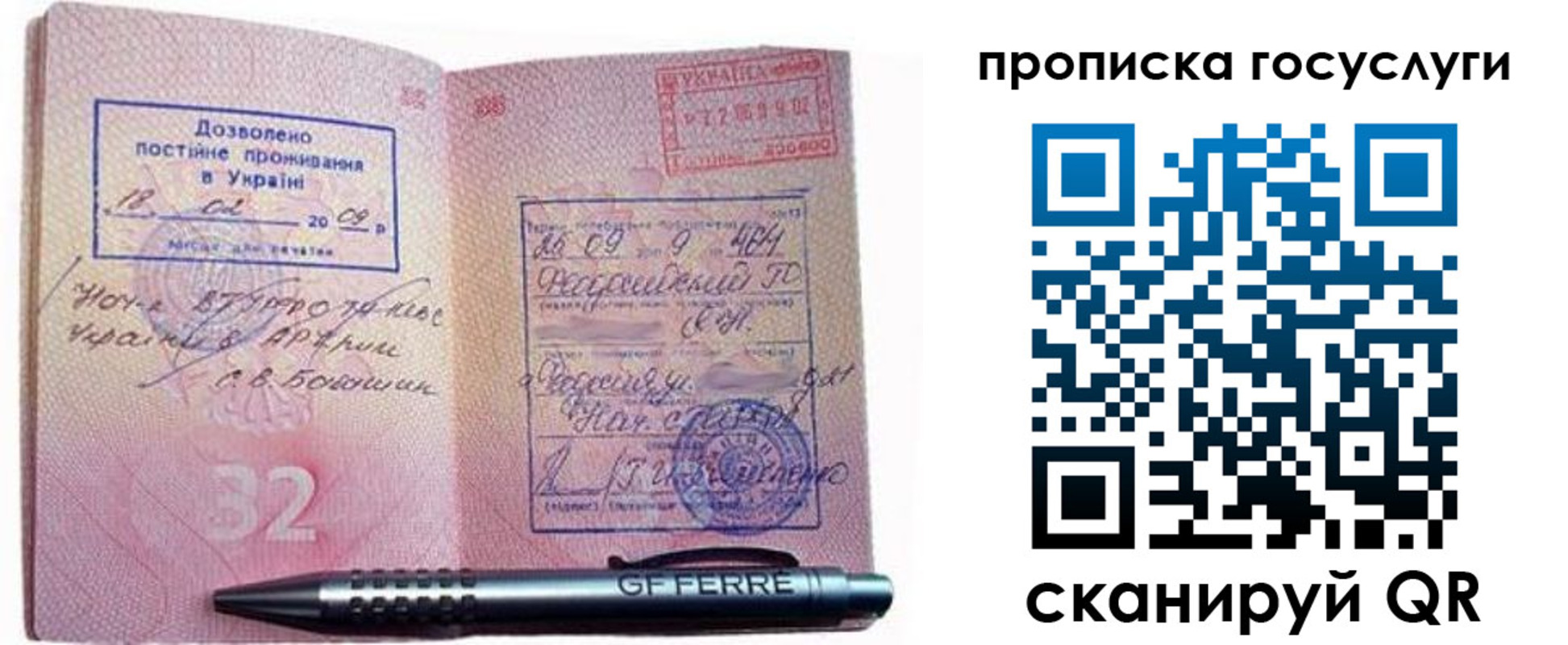найти адрес прописки в Волжском