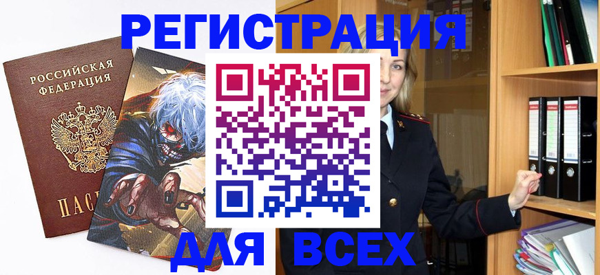 пропишу в квартире в Волжском