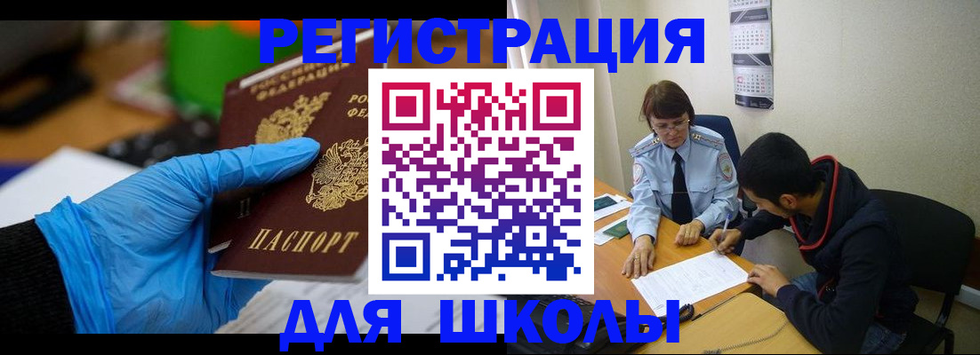 найти адрес прописки в Волжском