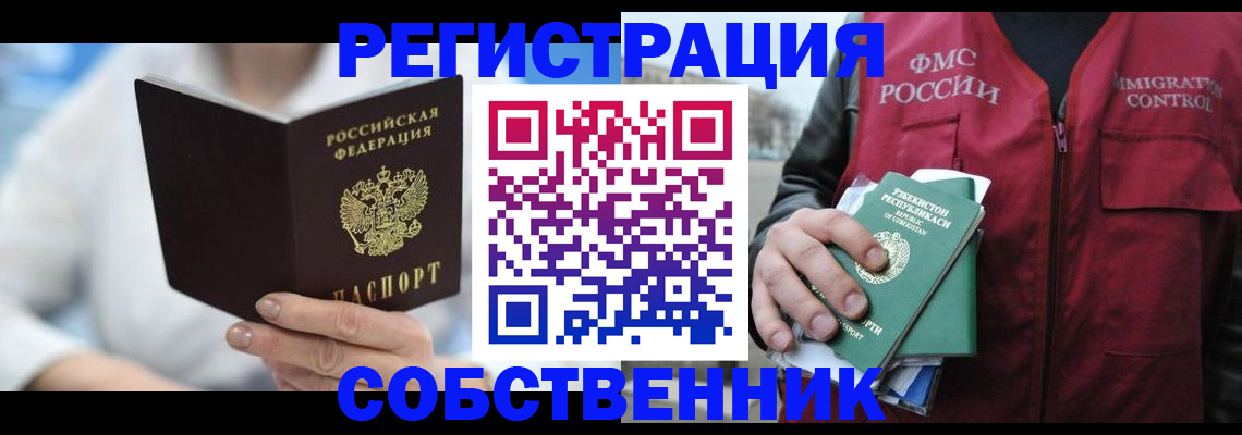 форма 3 в Волжском